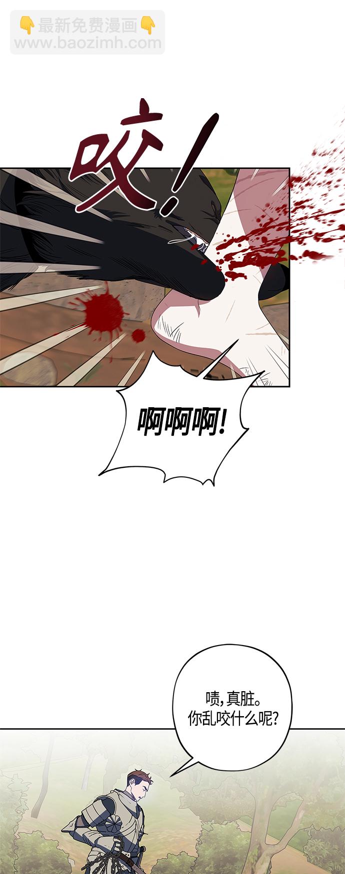 第23话33