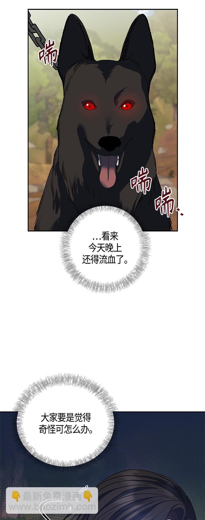 第23话35