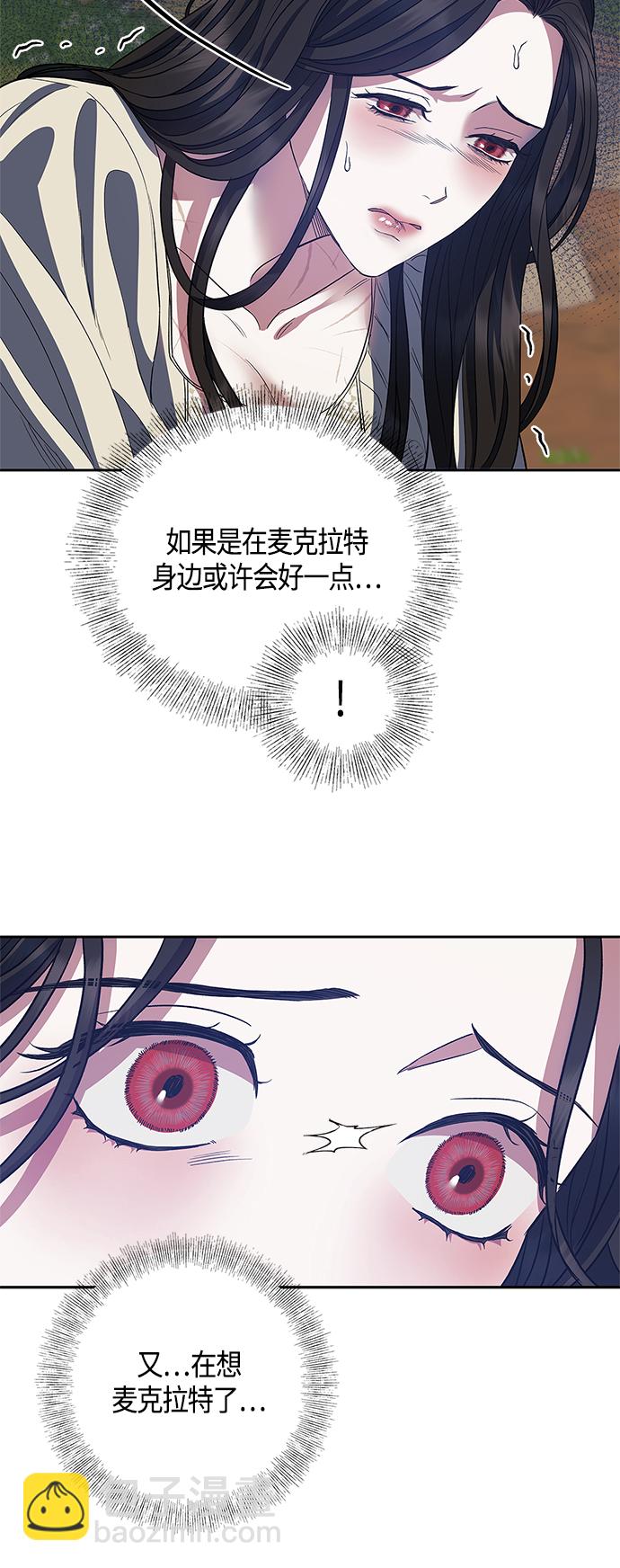 第23话36