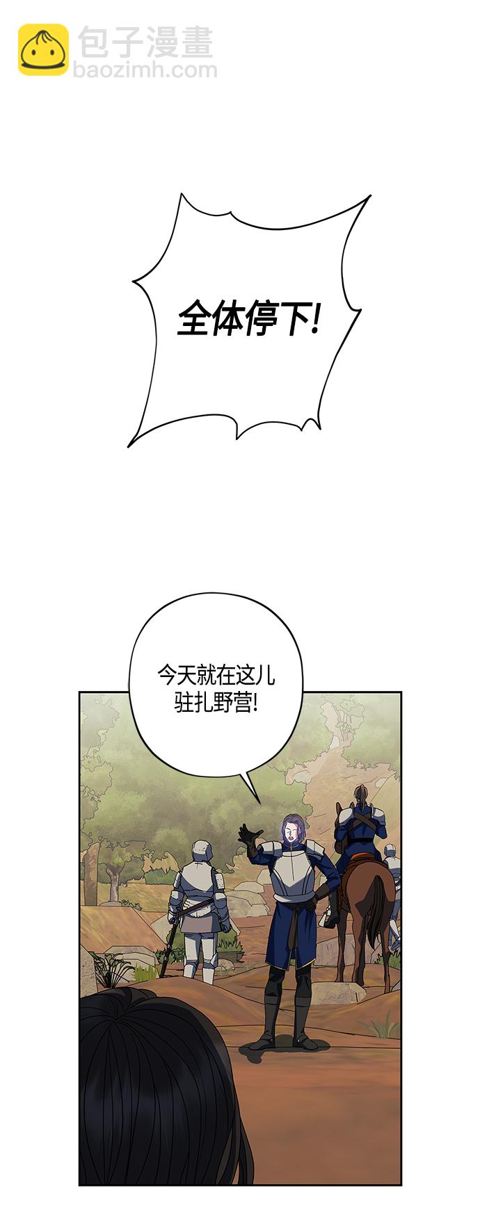第23话37