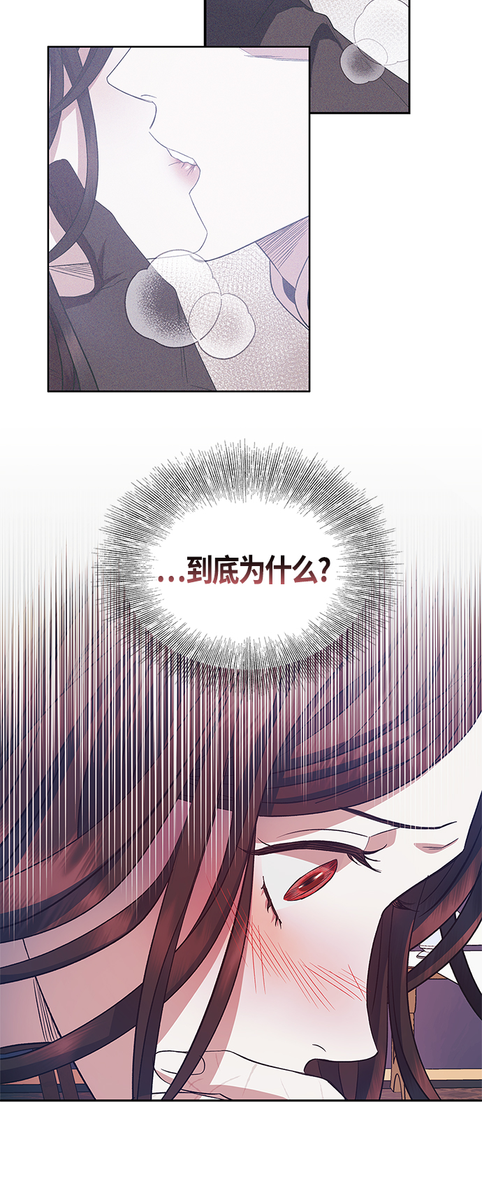 第23话4