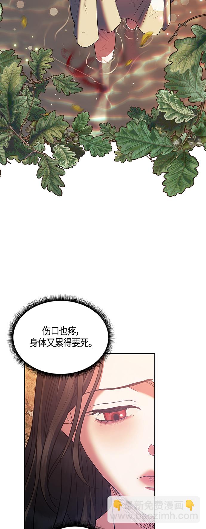 第23话40