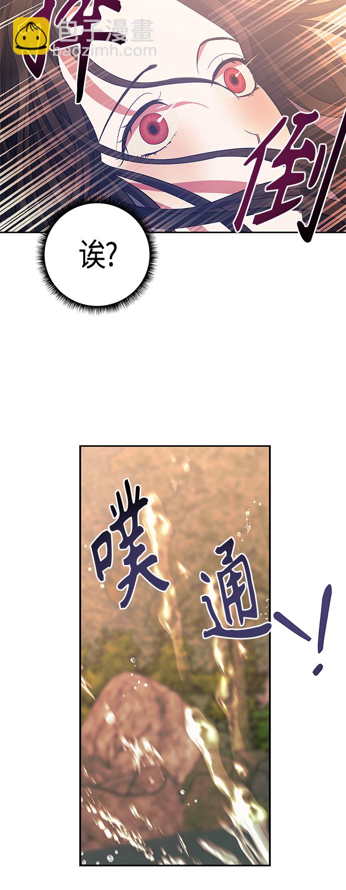 第23话43
