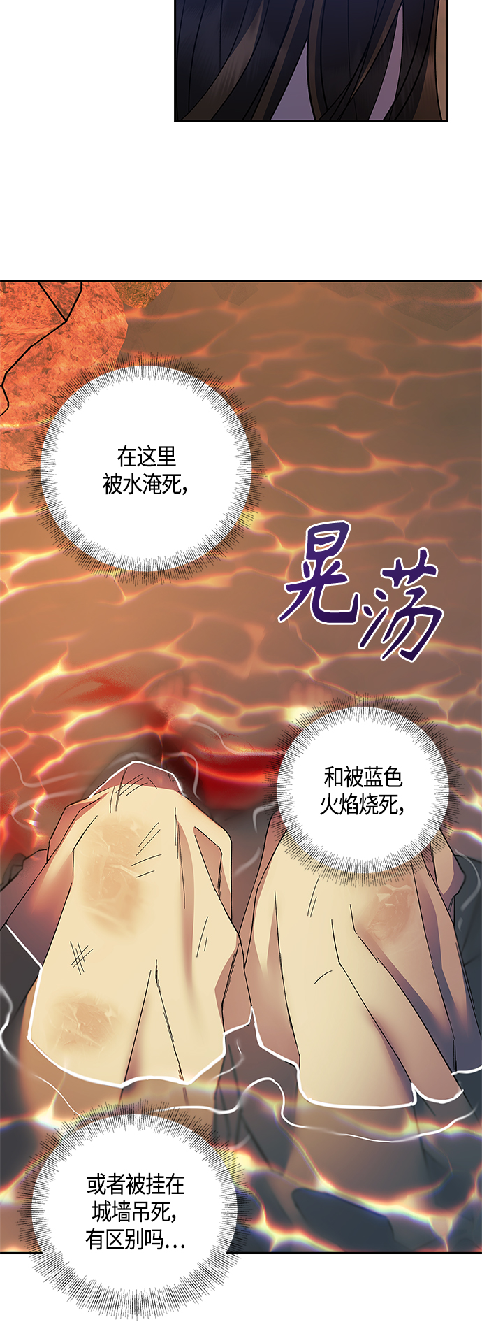 第23话50