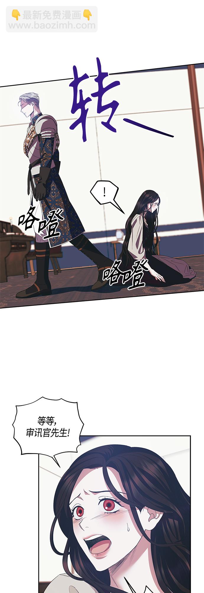 第23话6