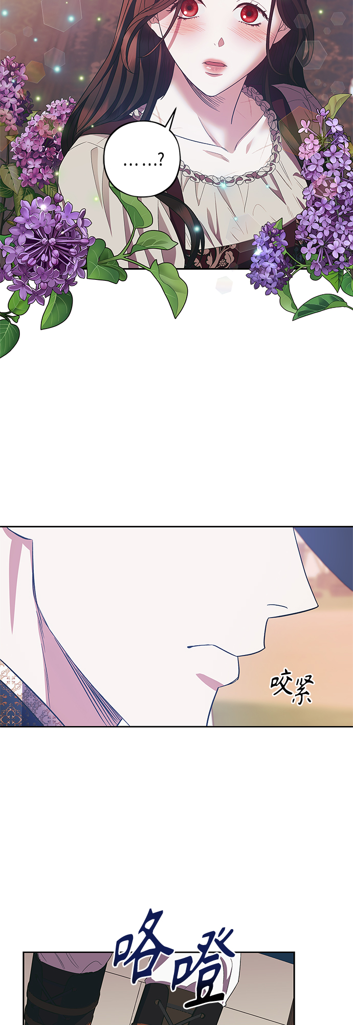 第23话8
