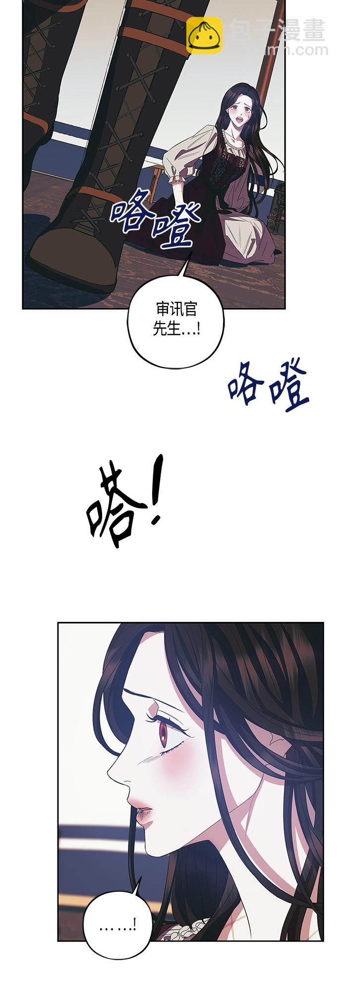 第23话9