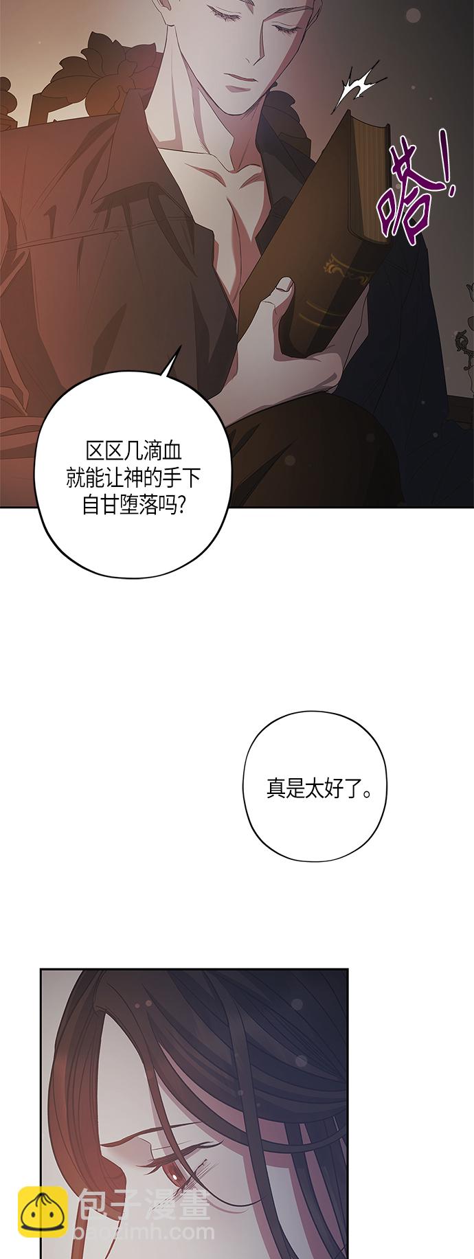第24话17