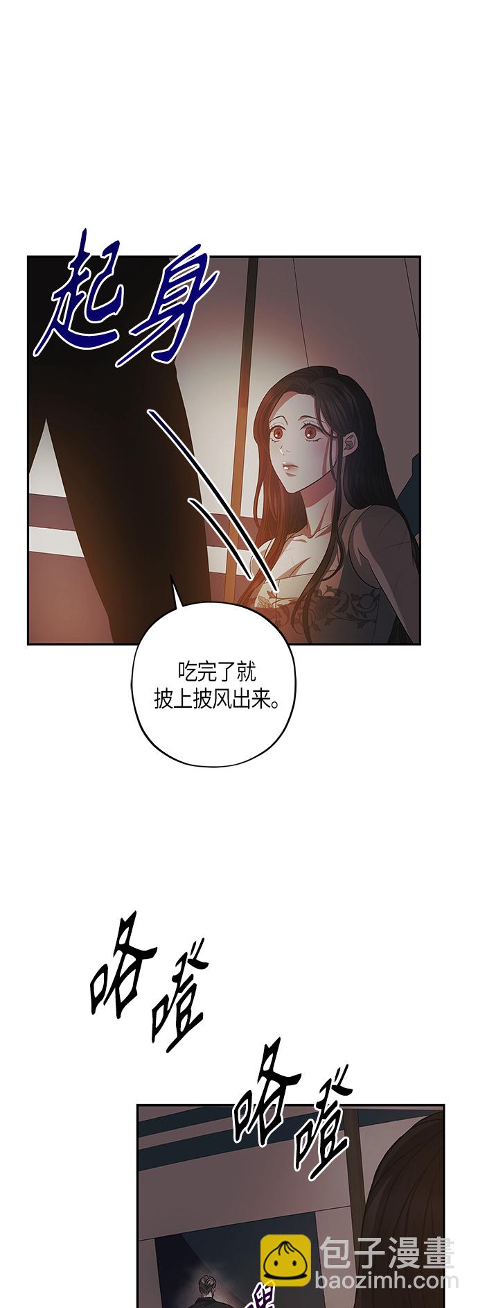 第24话21