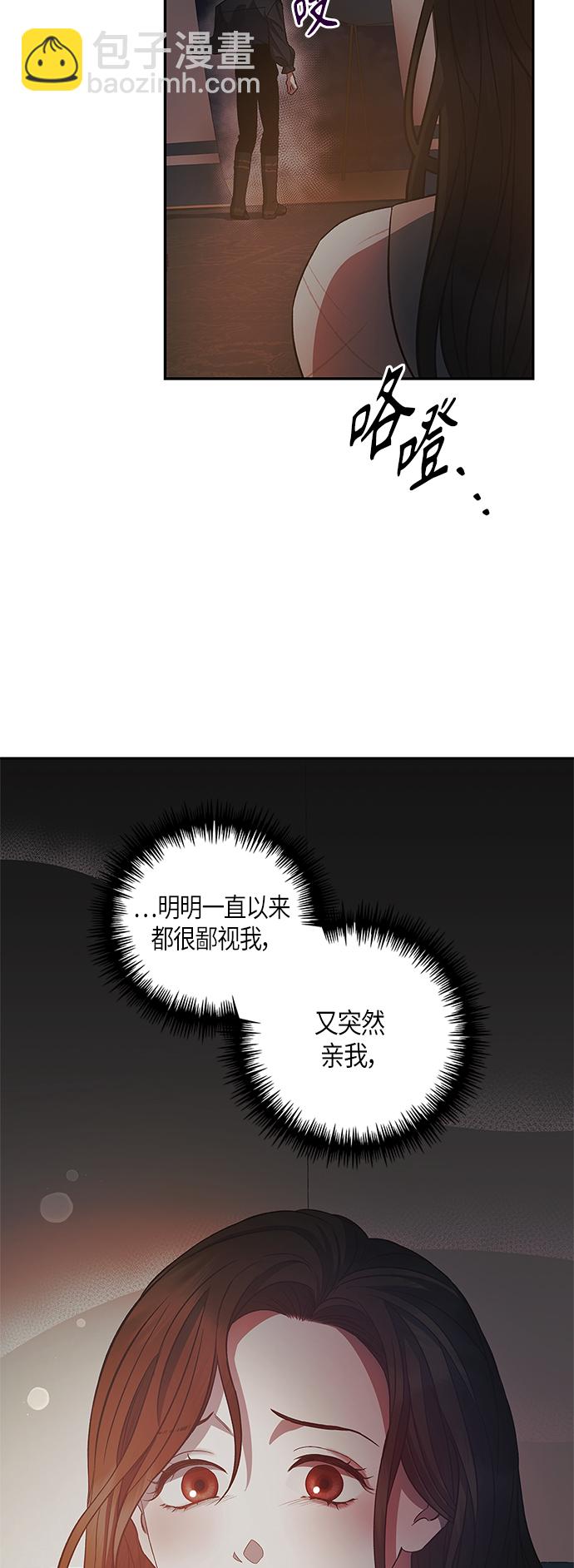 第24话22