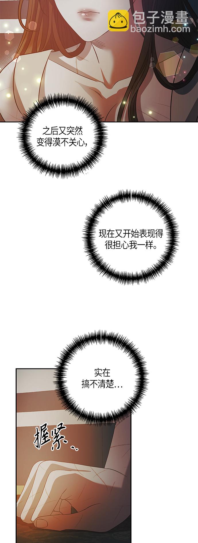 第24话23
