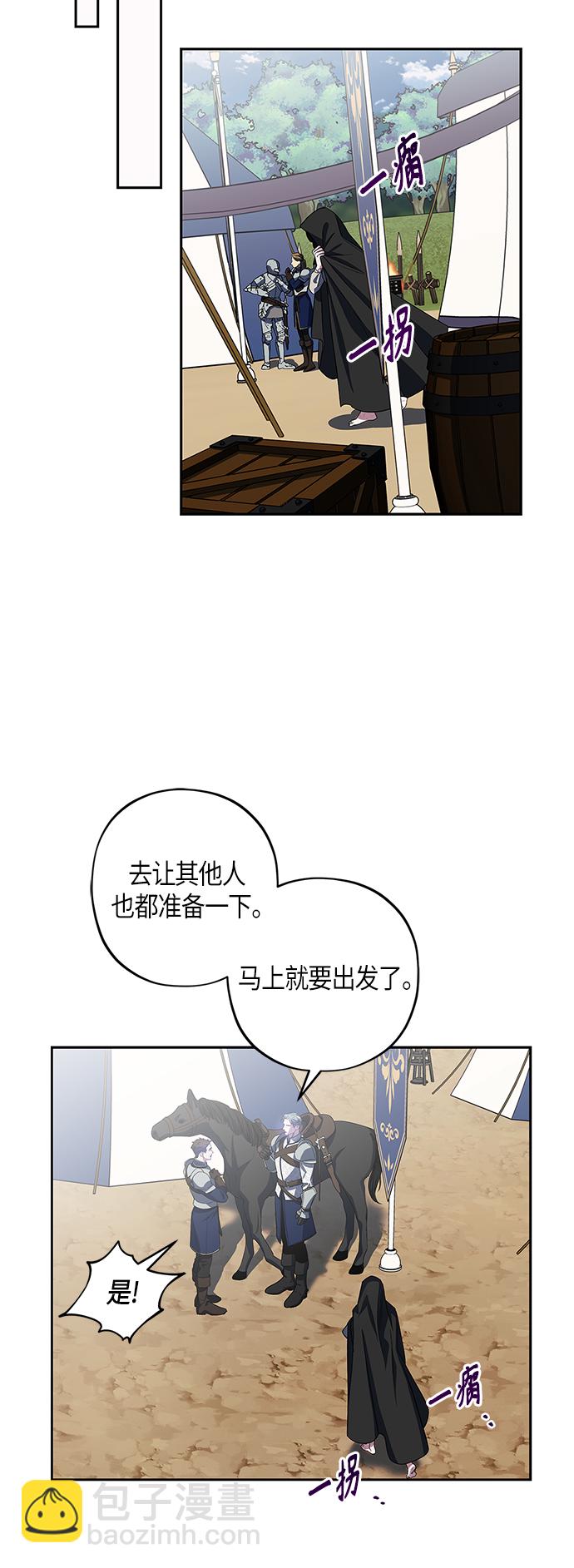 第24话25