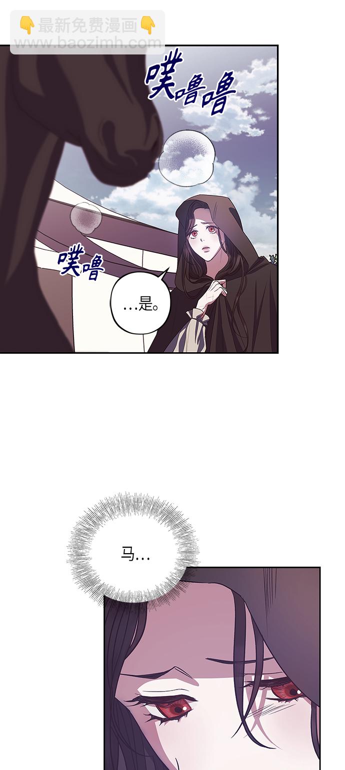 第24话27