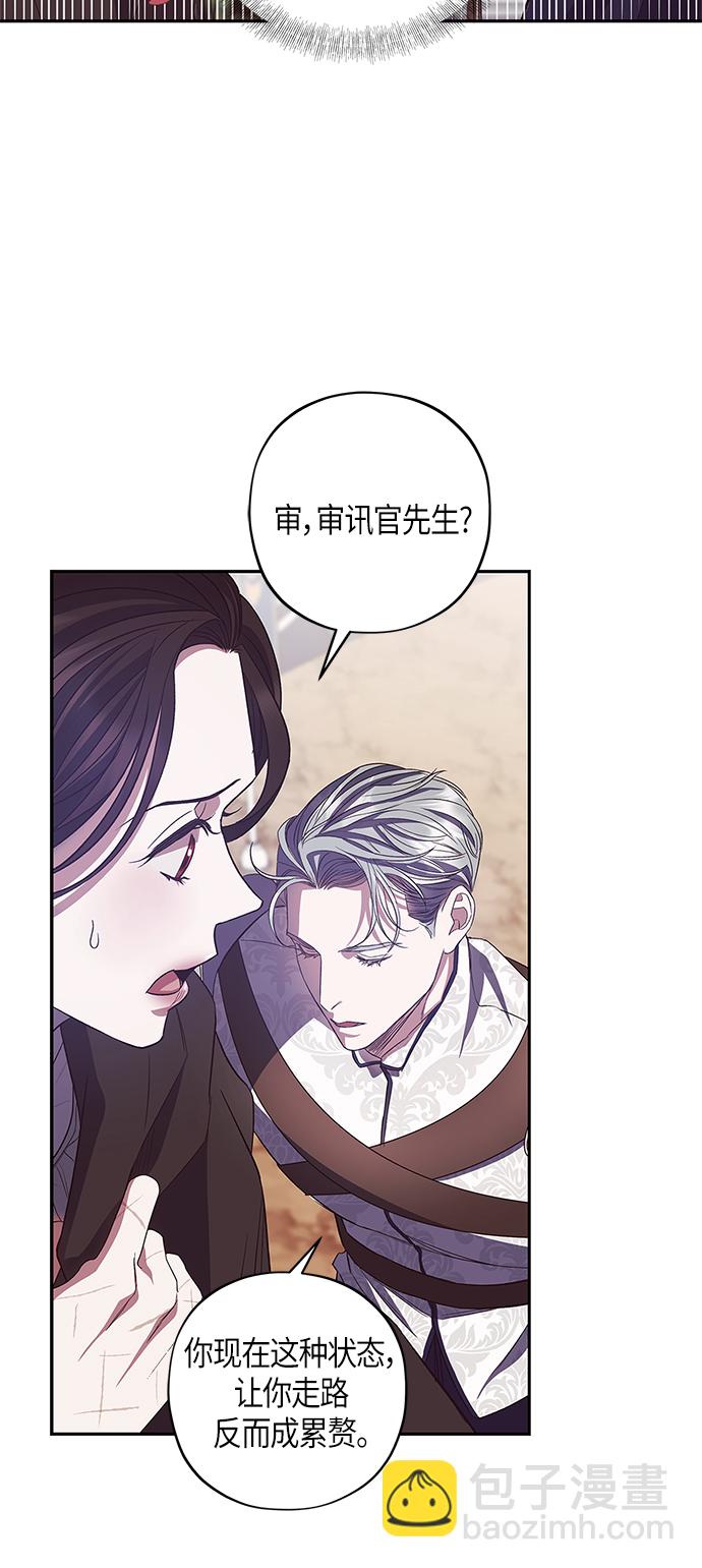 第24话30