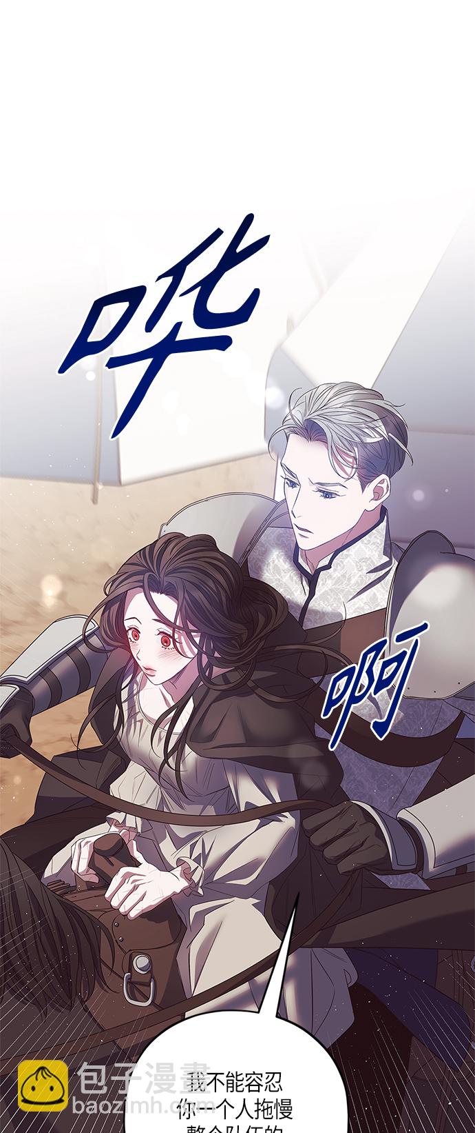 第24话31
