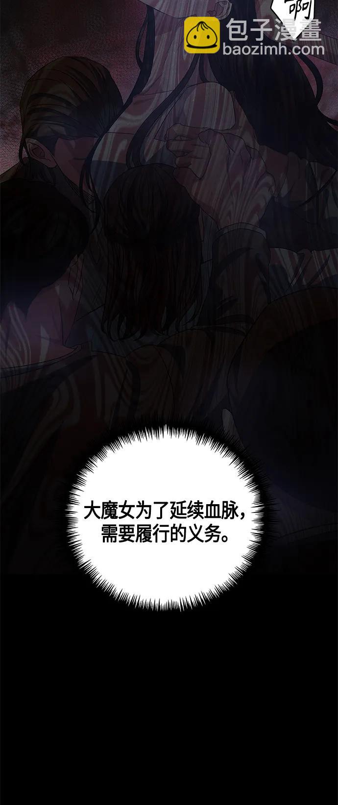 第26话10