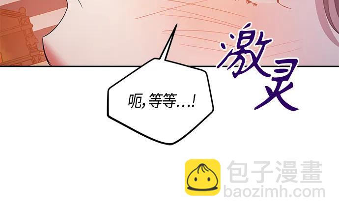第26话15