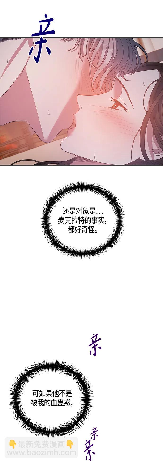 第26话17