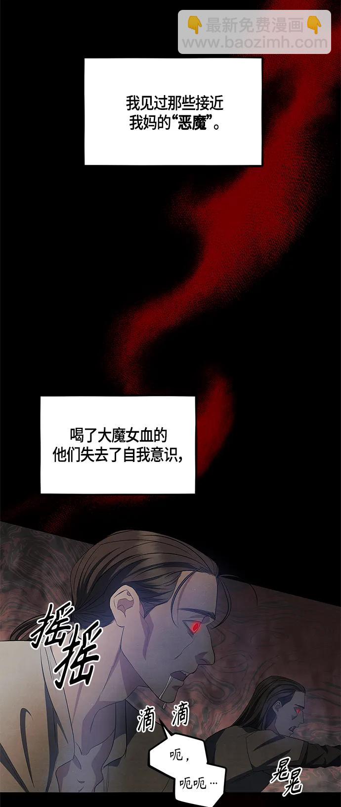 第26话2