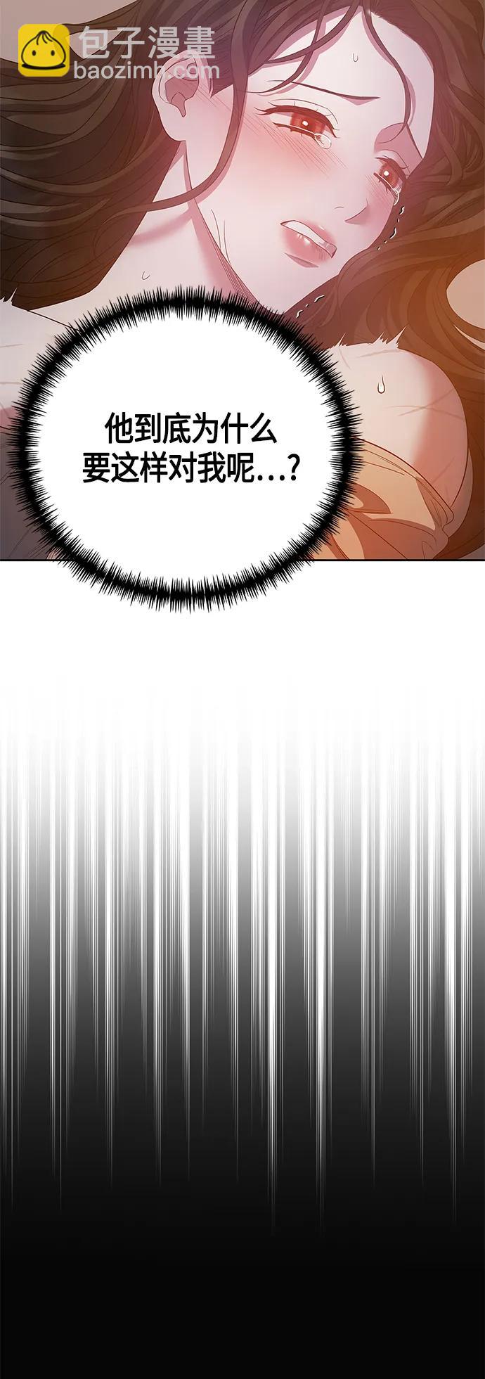 第26话21