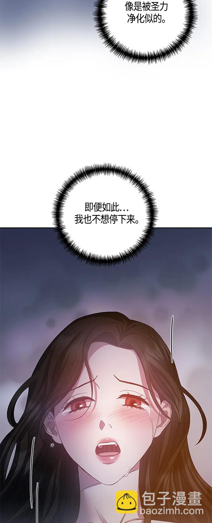 第26话23
