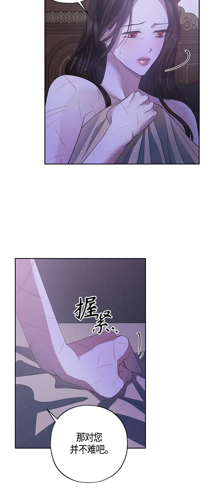 第26话35
