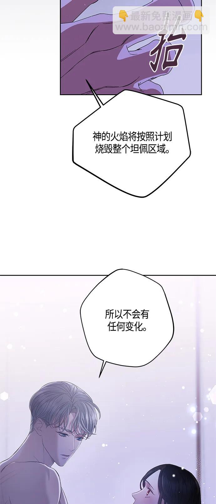 第26话38