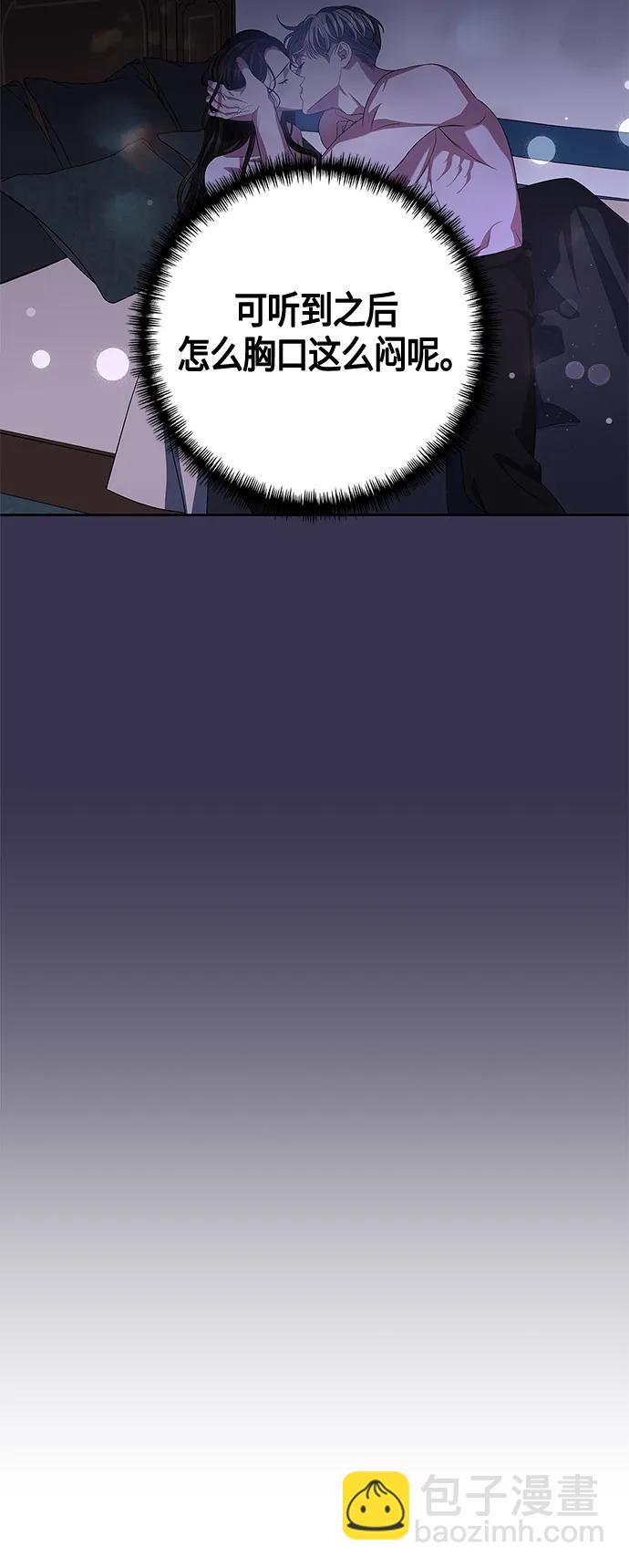 第26话42