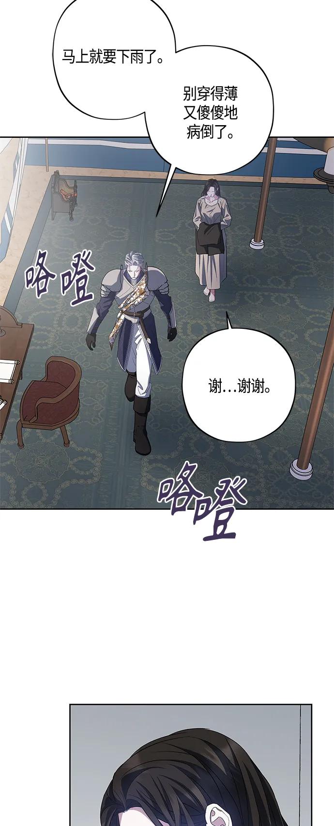 第26话48