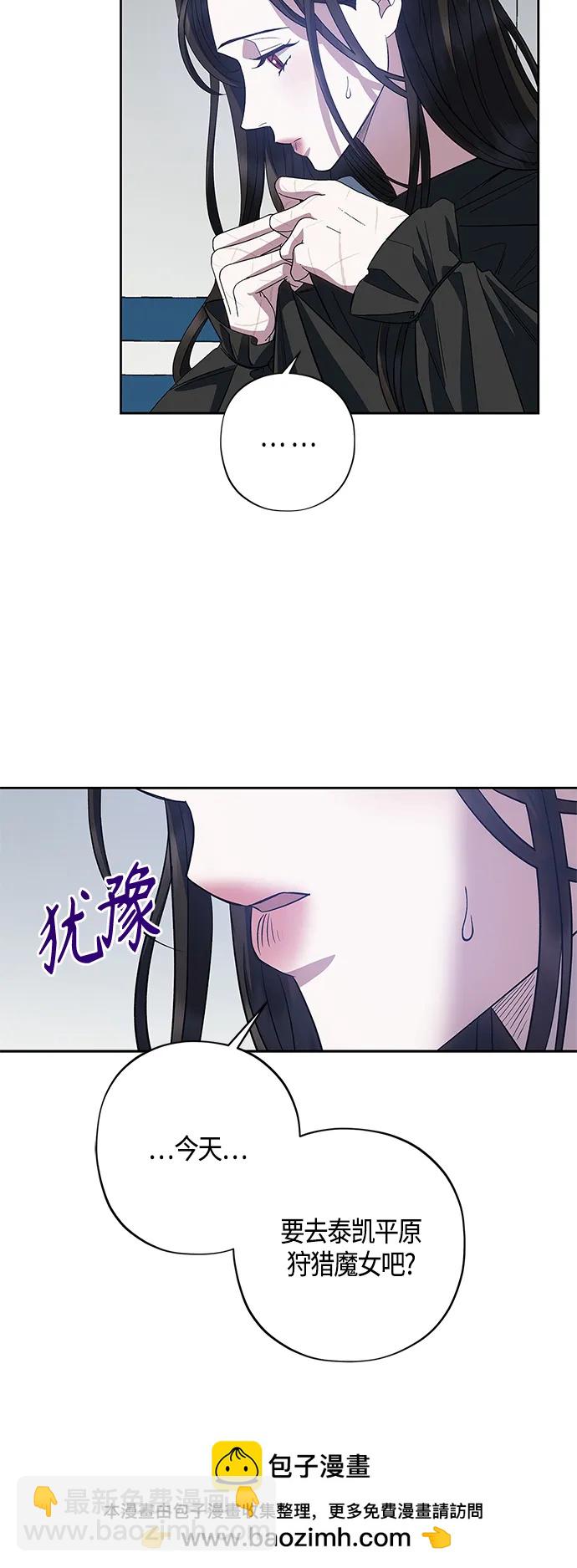 第26话53