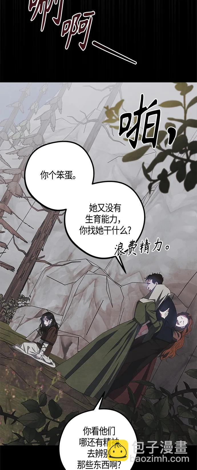 第26话8