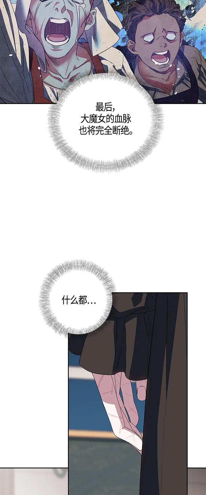 第27话16