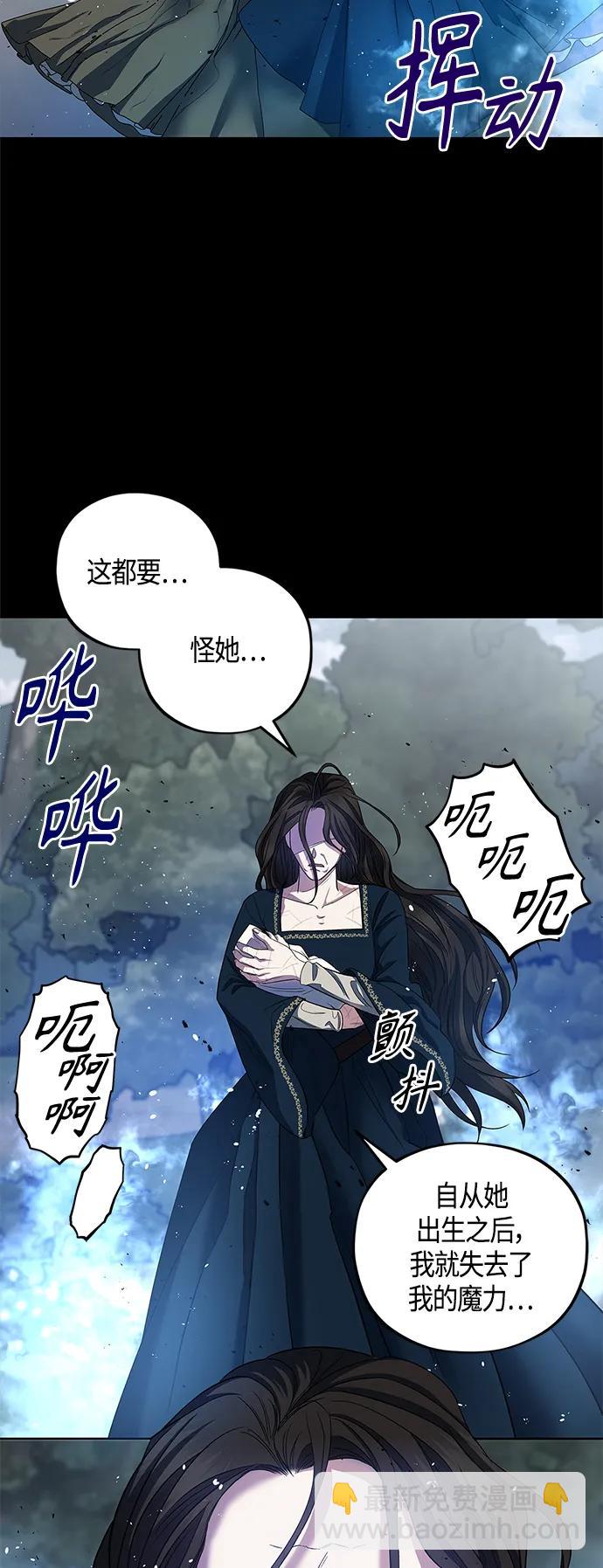 第27话21