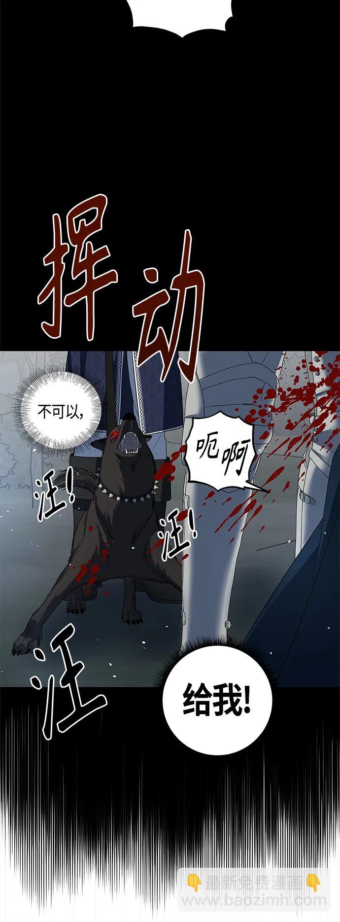 第27话26