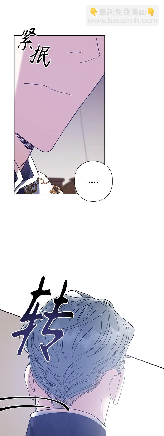 第27话3