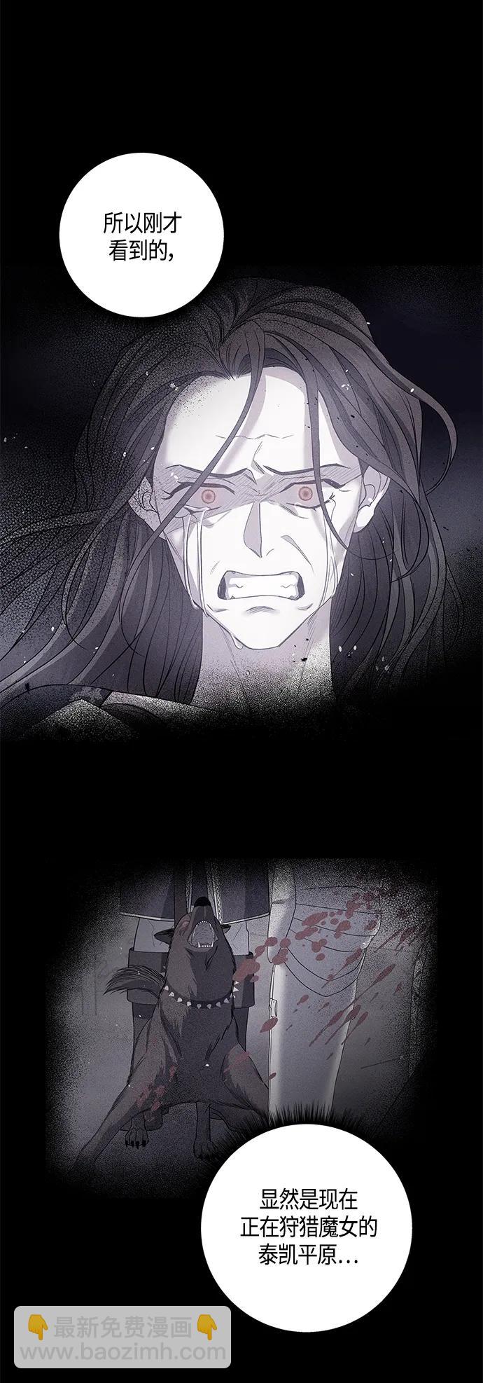 第27话30