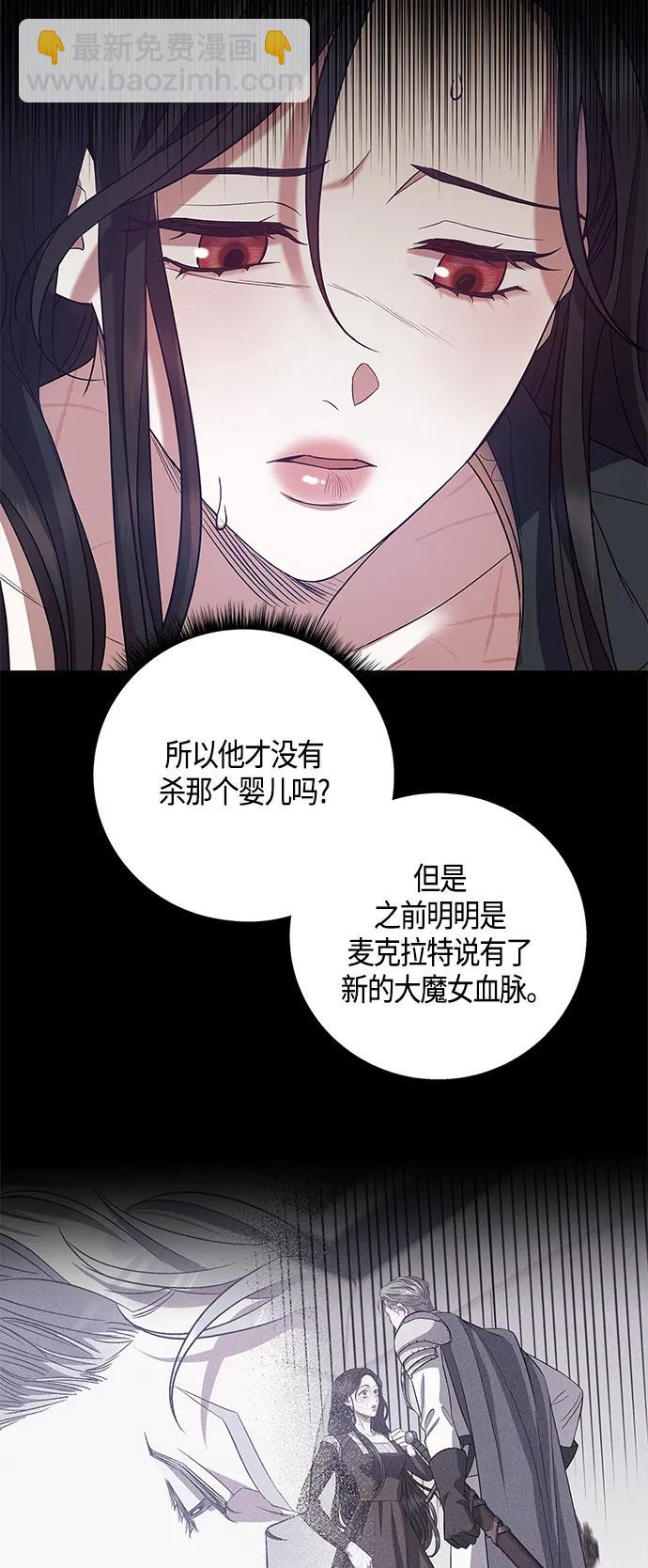第27话34
