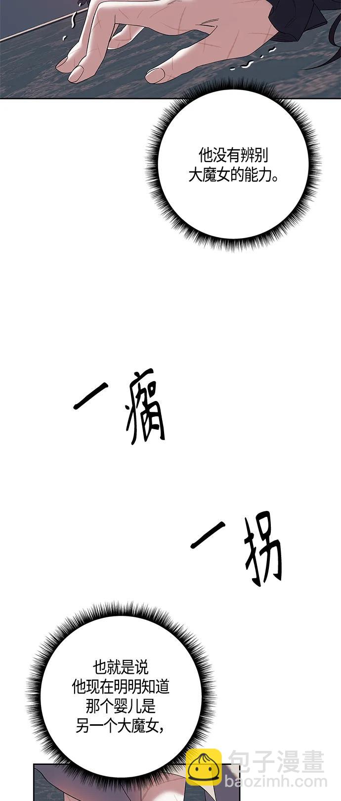 第27话38