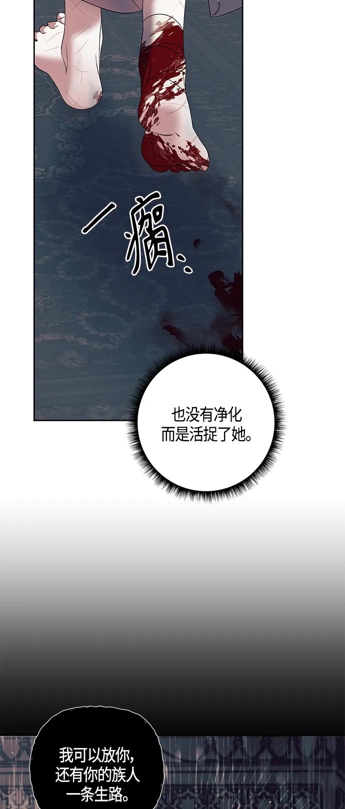 第27话39