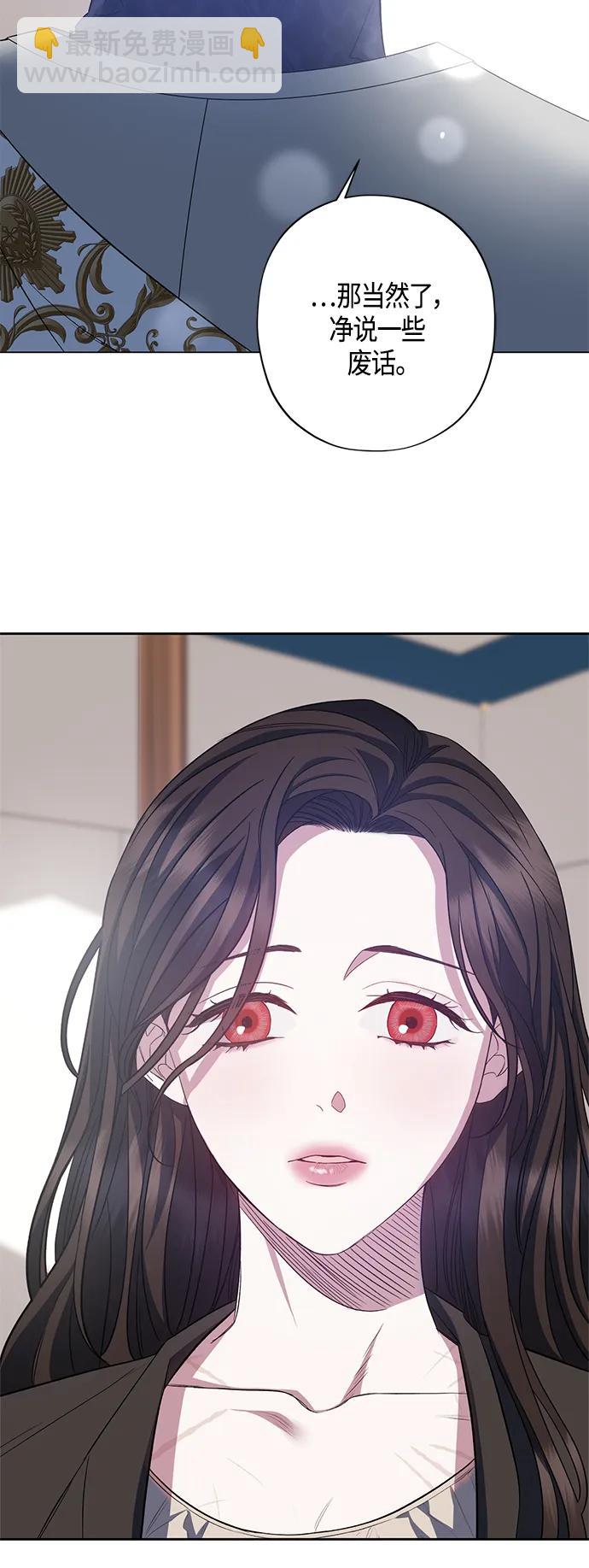 第27话4