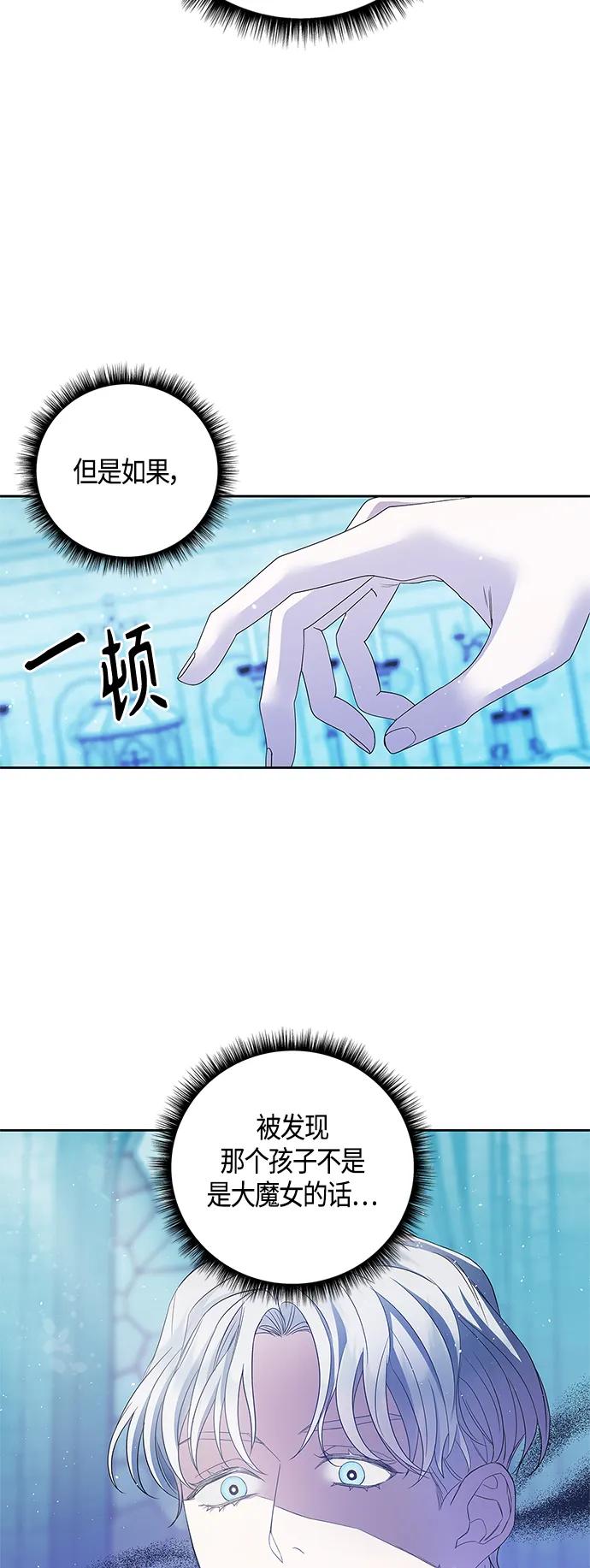 第27话42