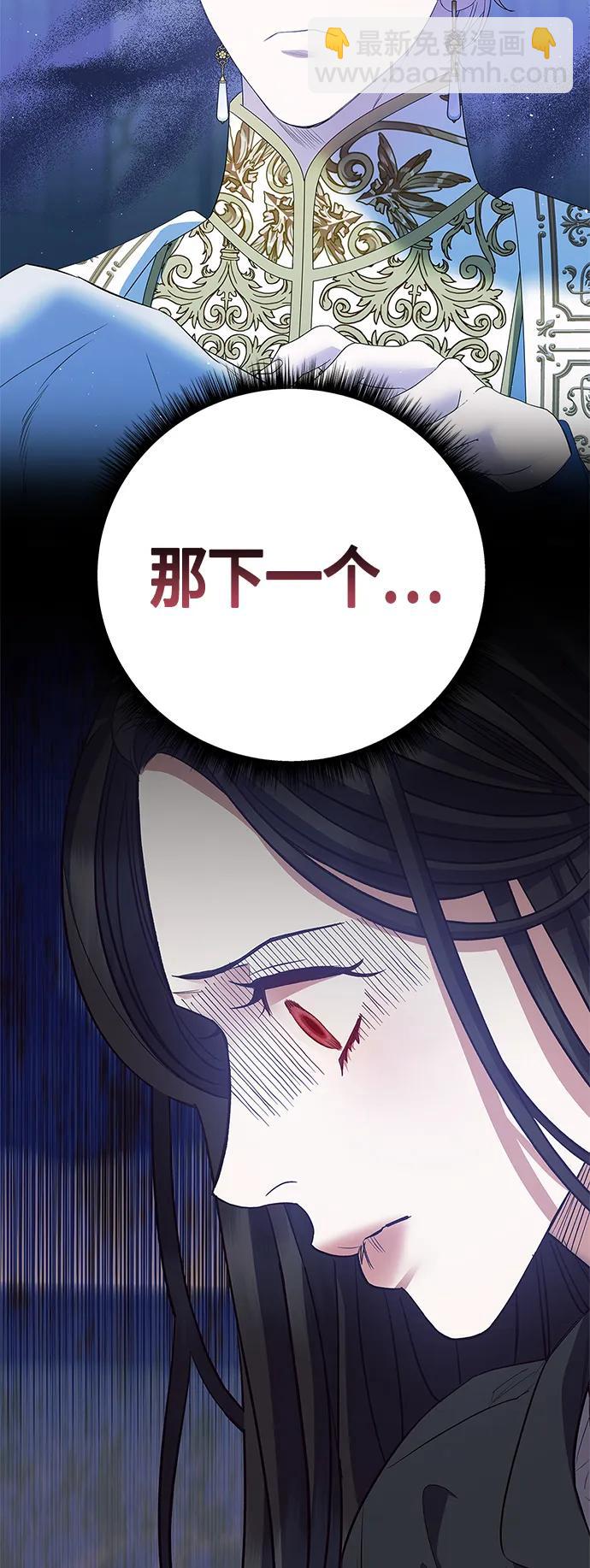第27话43
