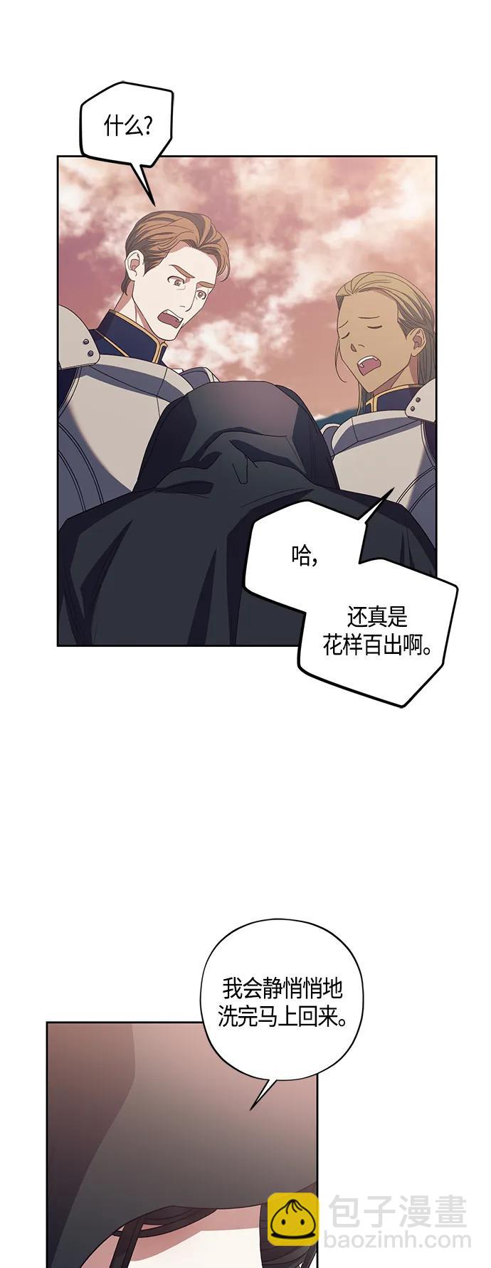 第27话47