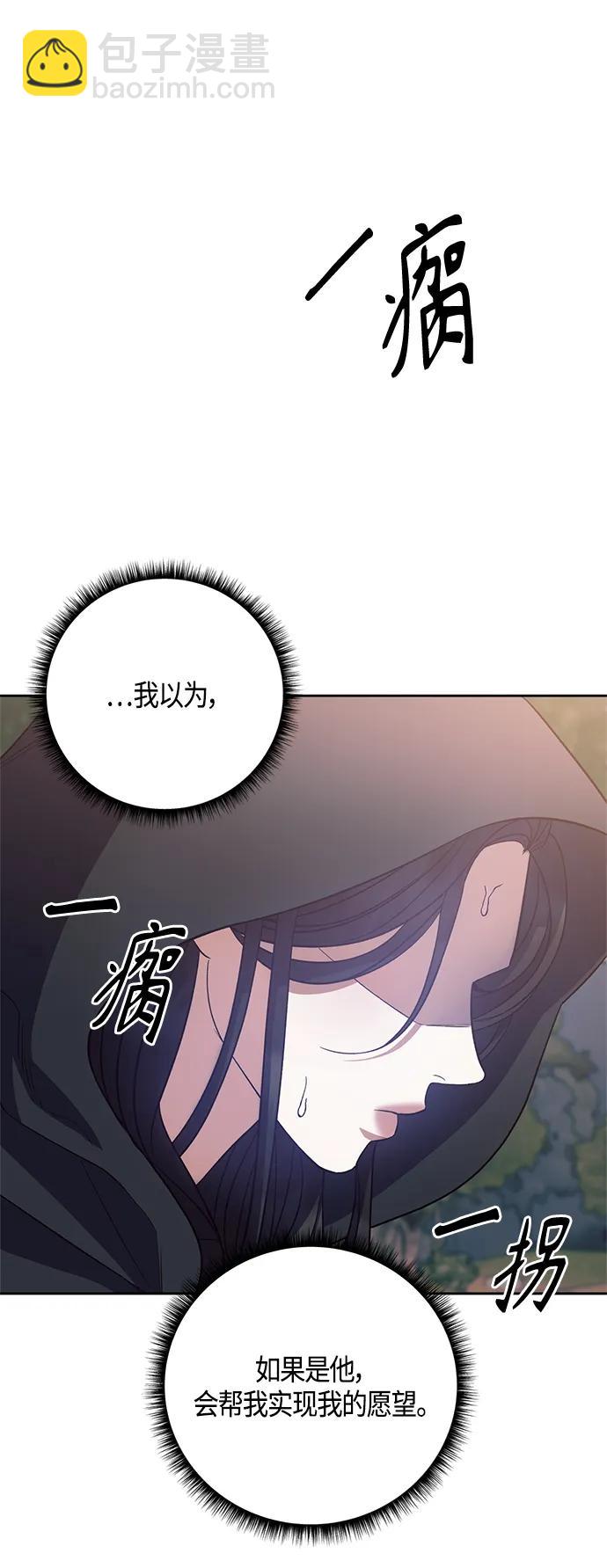 第27话54