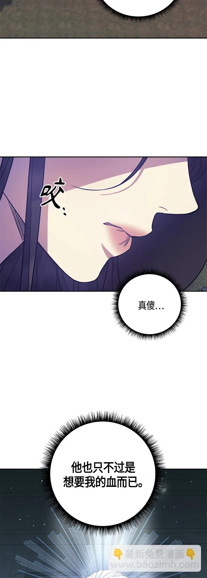 第27话56
