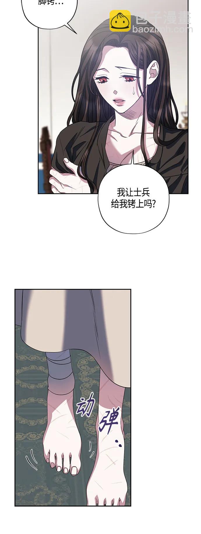 第27话6