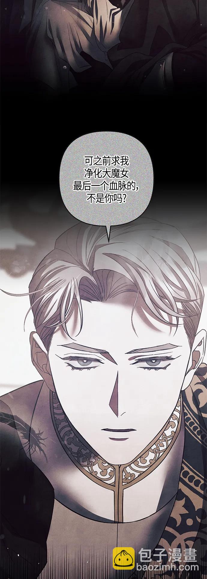 第27话60