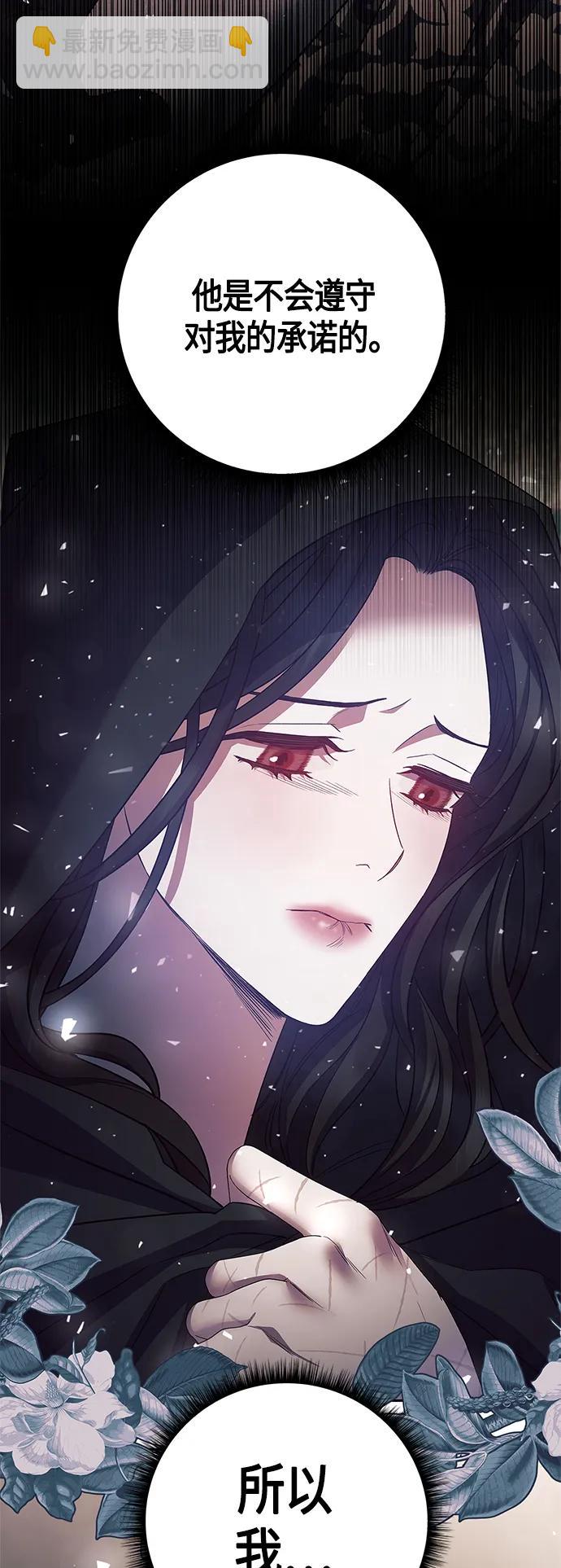 第27话61
