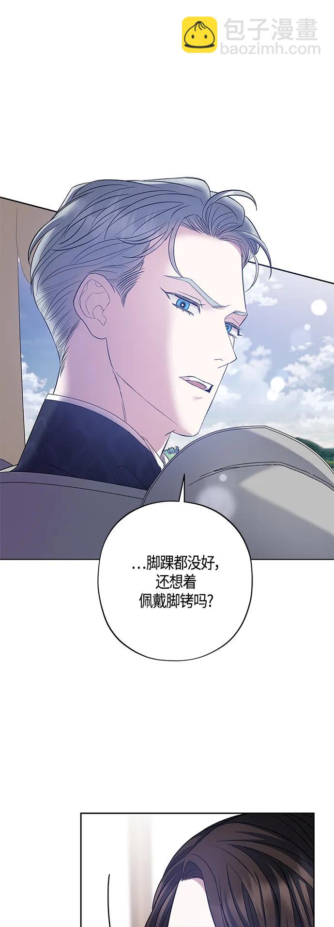 第27话7