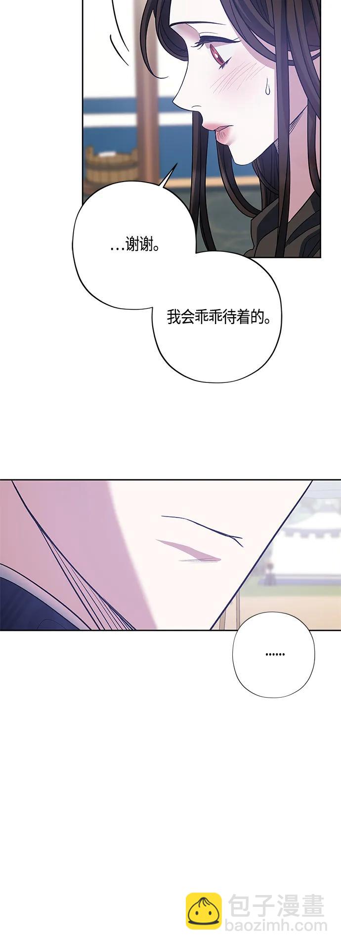 第27话8